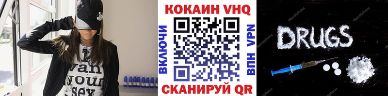 COCAIN Fish Scale  купить наркотики сайты  Абинск 