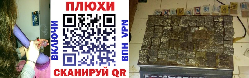 ГАШ ice o lator Абинск