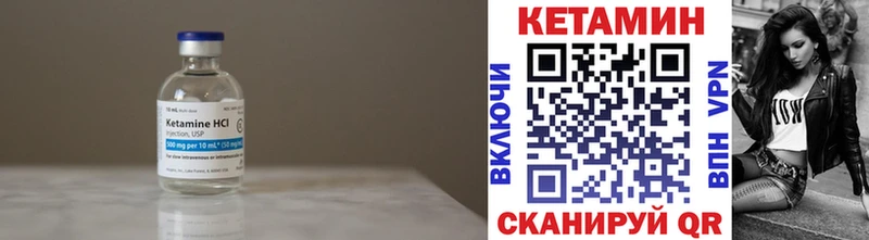 где продают   Абинск  Кетамин VHQ 