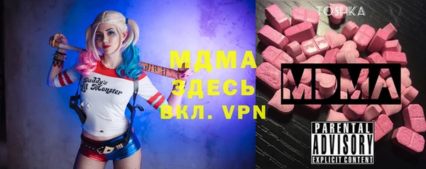 ГАЛЛЮЦИНОГЕННЫЕ ГРИБЫ Абинск