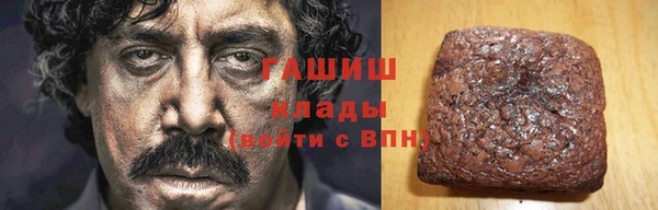 сатива Абаза