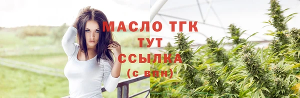 амфетамин Абдулино