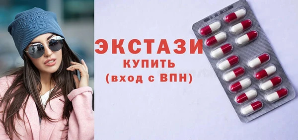 амфетамин Абдулино