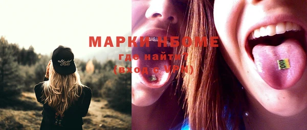 амфетамин Абдулино