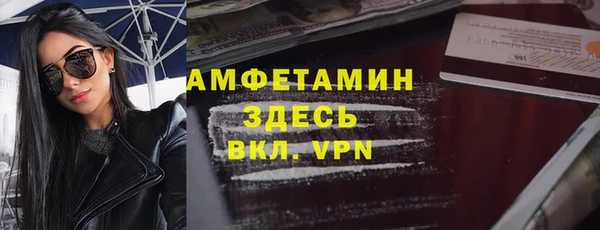 амфетамин Абдулино