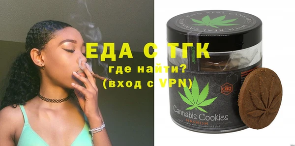 сатива Абаза