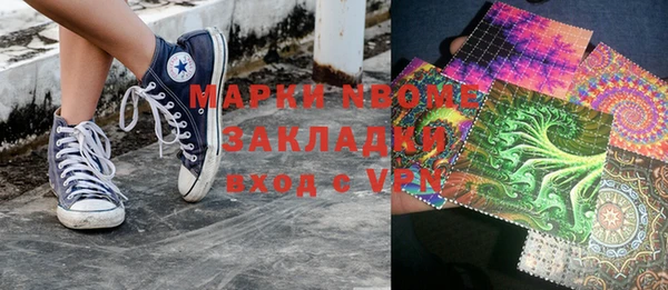 сатива Абаза