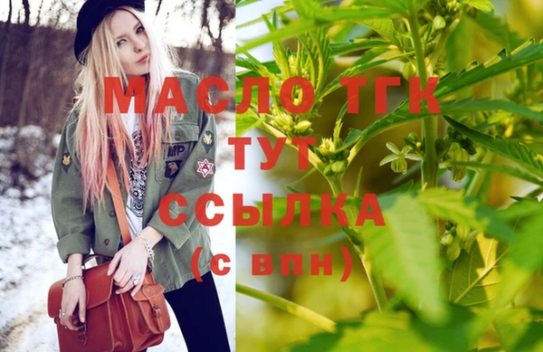 амфетамин Абдулино