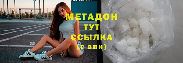 кристаллы Верхний Тагил