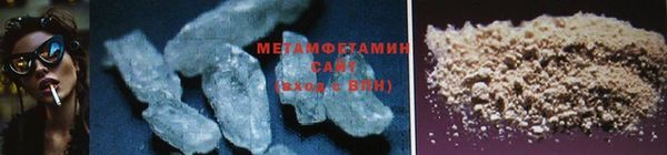 ГАЛЛЮЦИНОГЕННЫЕ ГРИБЫ Абинск