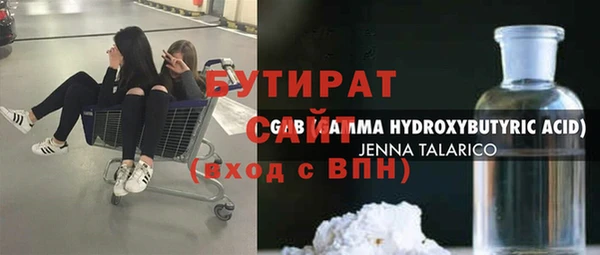 сатива Абаза