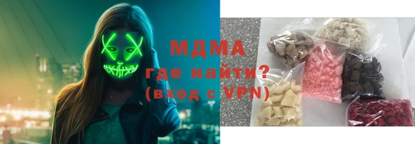 амфетамин Абдулино