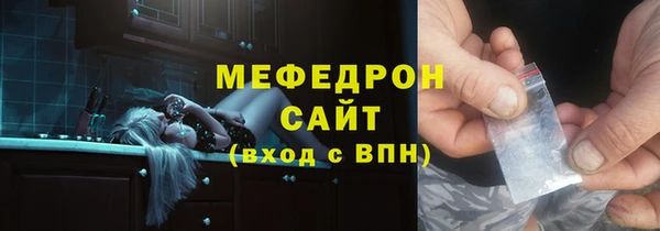 ГАЛЛЮЦИНОГЕННЫЕ ГРИБЫ Абинск