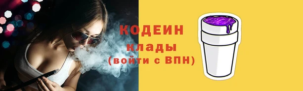 ГАЛЛЮЦИНОГЕННЫЕ ГРИБЫ Абинск