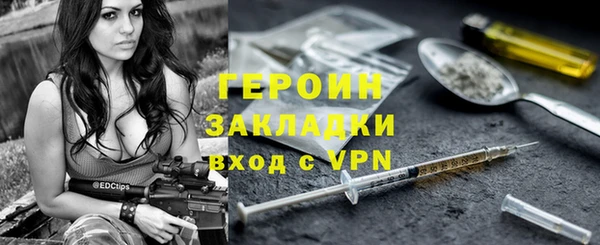 сатива Абаза