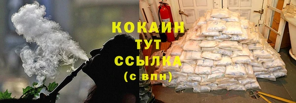 амфетамин Абдулино