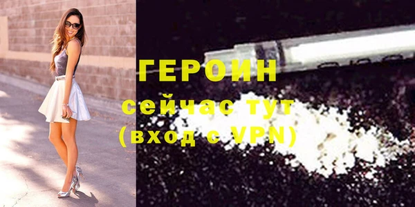 амфетамин Абдулино