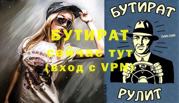 амфетамин Абдулино