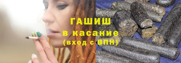 амфетамин Абдулино