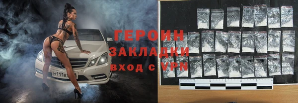 амфетамин Абдулино