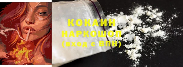 ГАЛЛЮЦИНОГЕННЫЕ ГРИБЫ Абинск