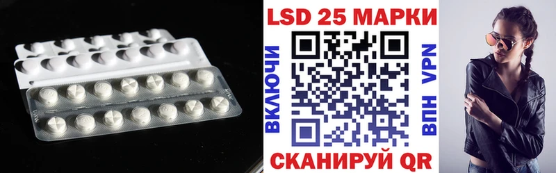 ЛСД экстази кислота  blacksprut   Абинск  где купить наркоту 