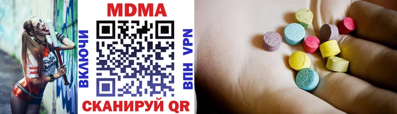 MDMA VHQ  Абинск 