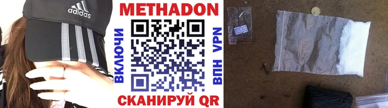 МЕТАДОН VHQ  кракен ссылки  Абинск  дарнет шоп 