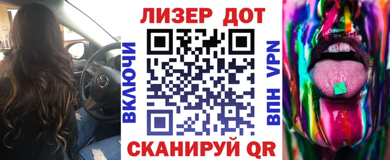 наркота Абинск сайты даркнета клад Марки 25I-NBOMe 1,8мг