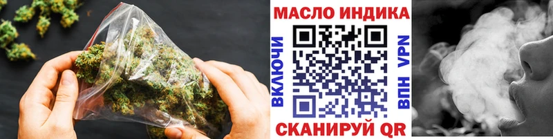 ТГК вейп  MEGA вход  Абинск 